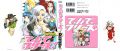 Tende Freeze - Tome 4 - Chap 28 - 00.jpg